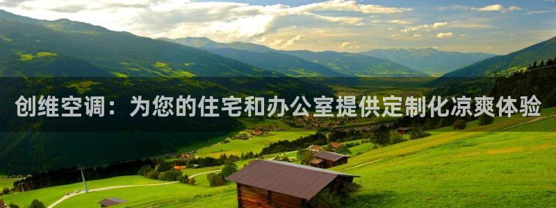 360环球国际官网首页