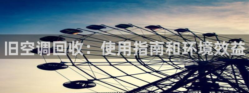 环球360官网会员登录入口