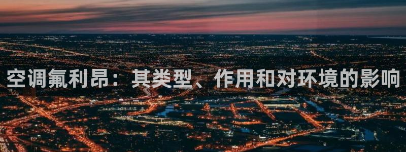 环球360官网会员注册不了了