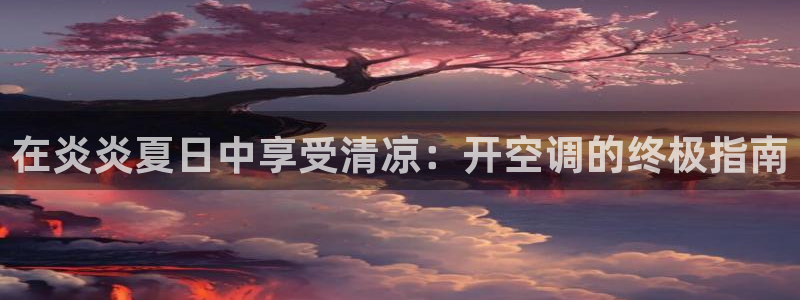 环球360能赢到钱吗