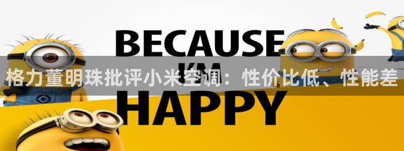 环球360有假吗