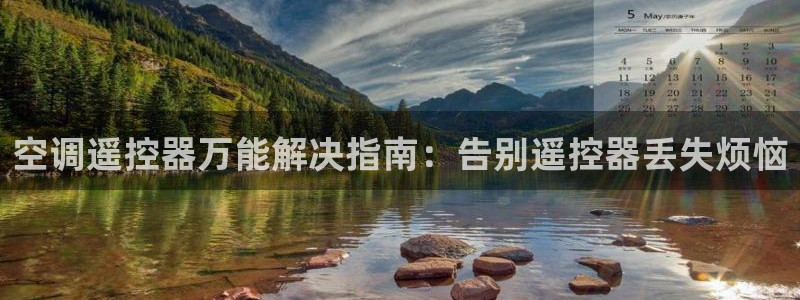 菲律宾环球360注册账号是什么