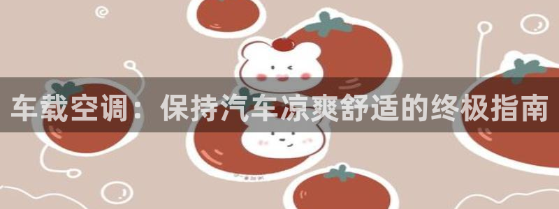 环球360官网会员注册账号