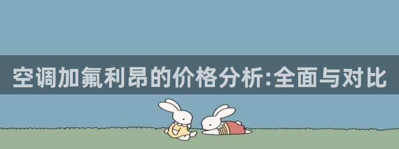 环球360app下载