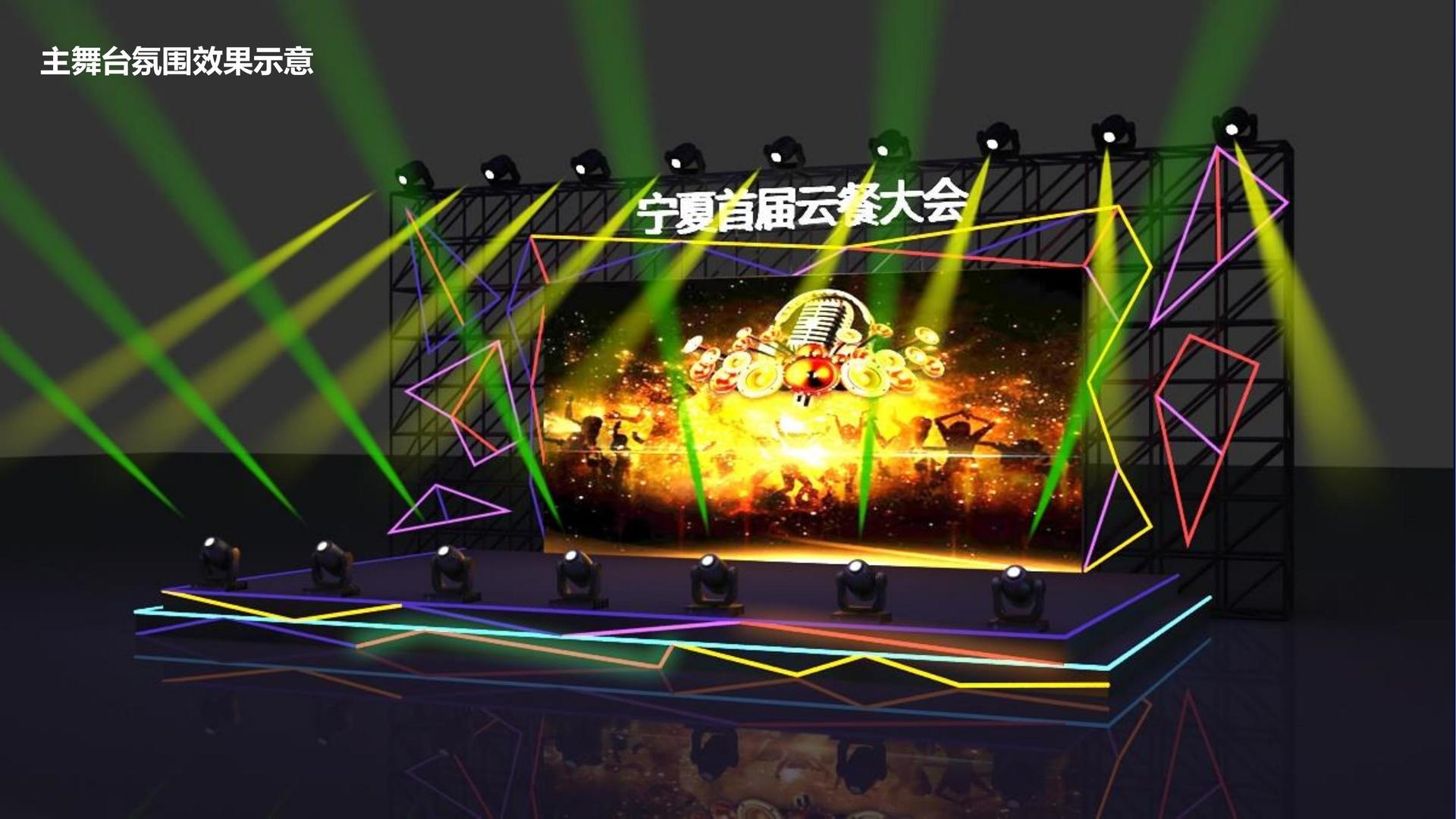 动画短片《城市梦境》